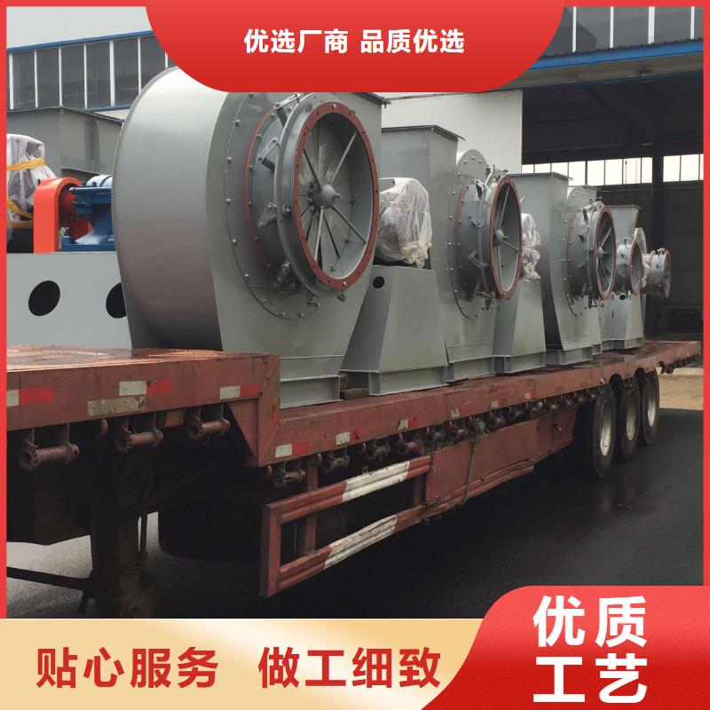 鋼鐵行業(yè)專用風(fēng)機(jī)-鋼鐵行業(yè)專用風(fēng)機(jī)供應(yīng)