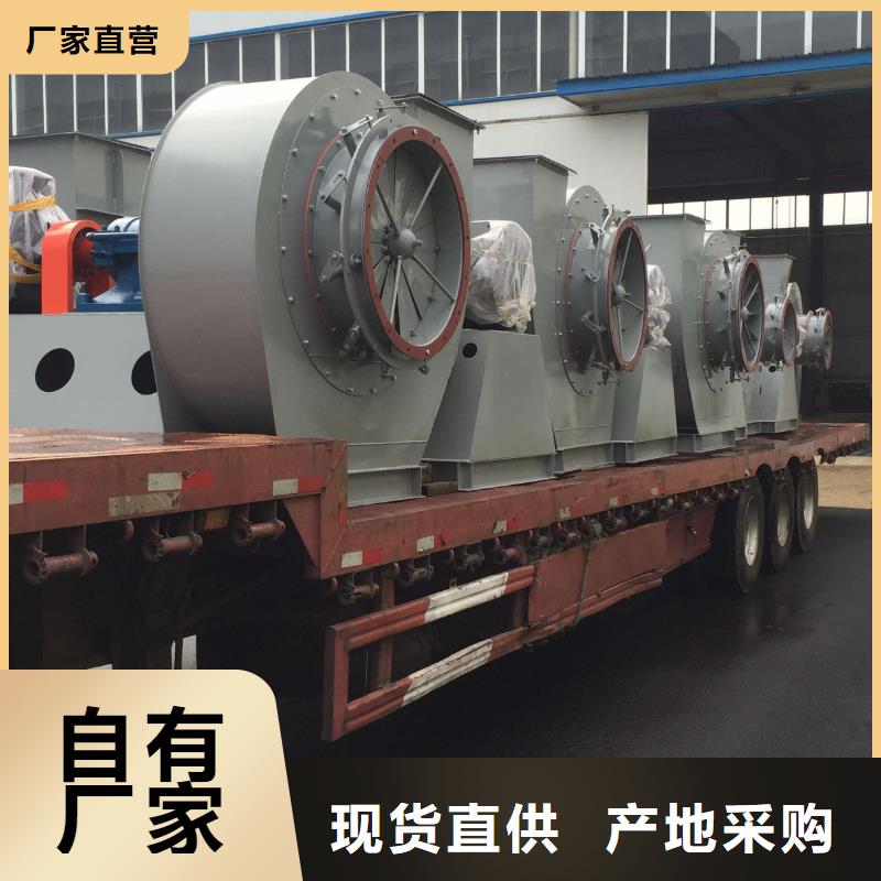 專用引風(fēng)機(jī)廠家服務(wù)熱線