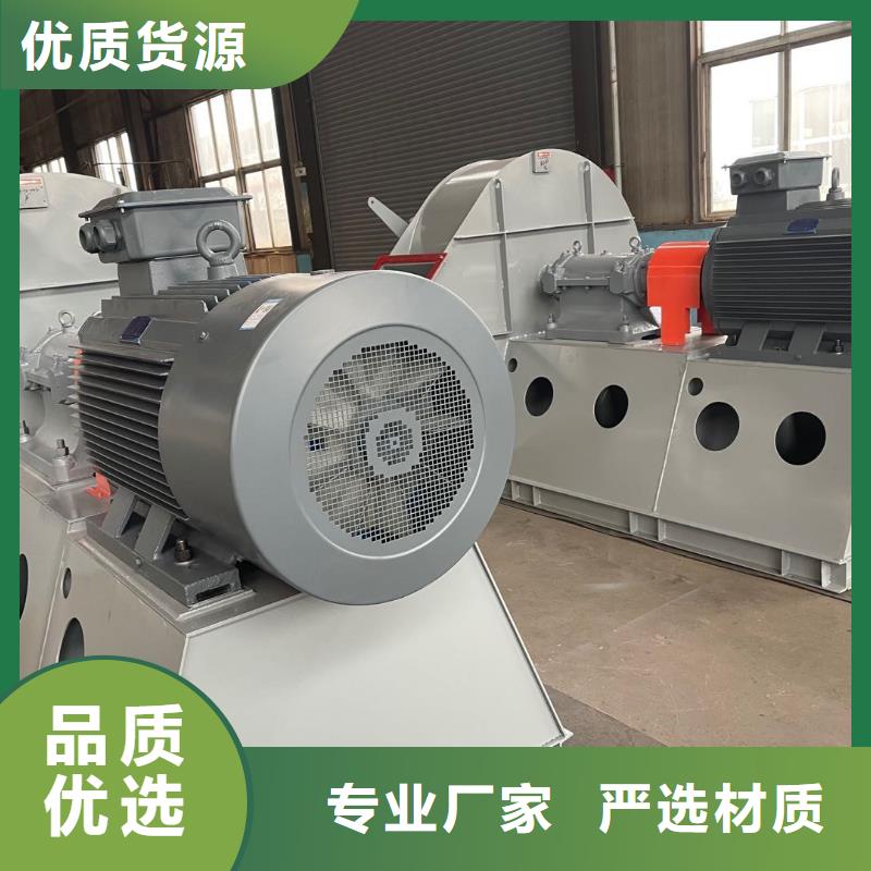 地面清掃風(fēng)機6-46離心通風(fēng)機LFSR250