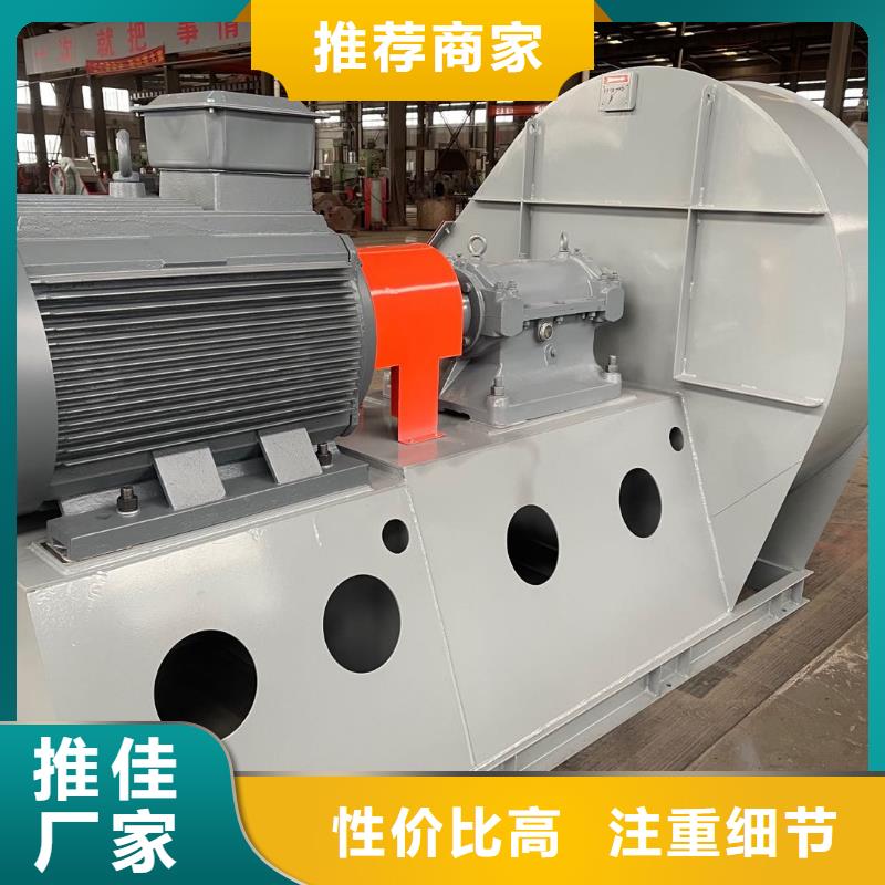 質(zhì)量好的6-41離心通風(fēng)機(jī)大型廠家
