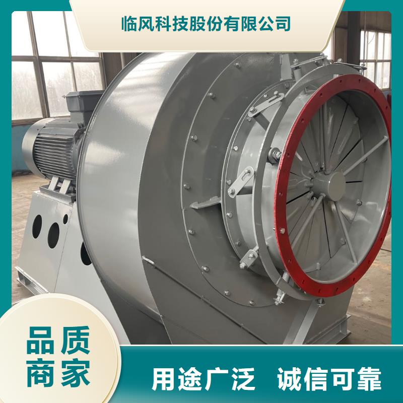 本地的防腐風機廠家