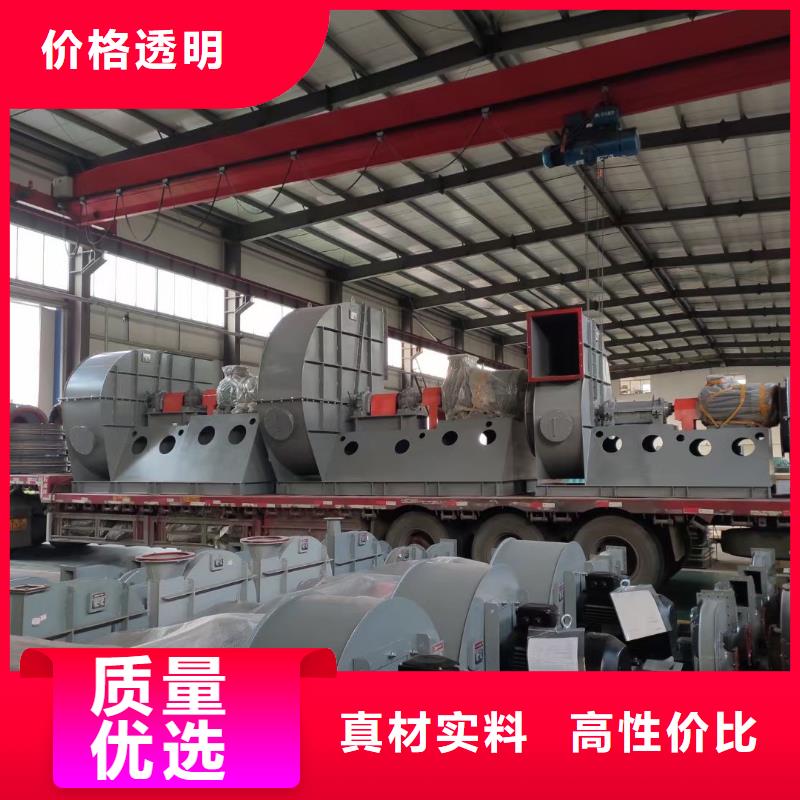 9-38離心通風(fēng)機(jī)廠家、定制9-38離心通風(fēng)機(jī)