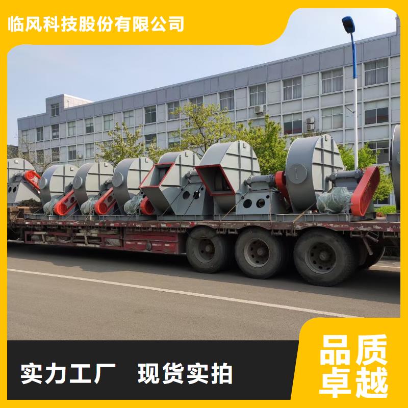 6-48离心通风机厂家订制