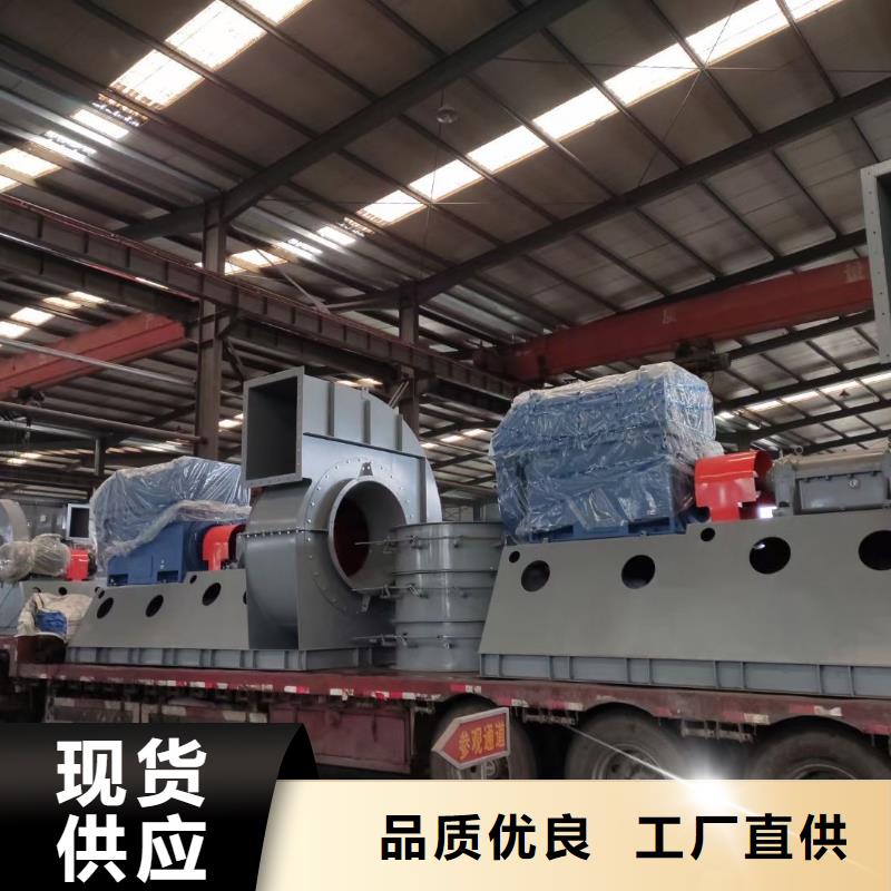 山東臨沂風(fēng)機(jī)批發(fā)零售均可