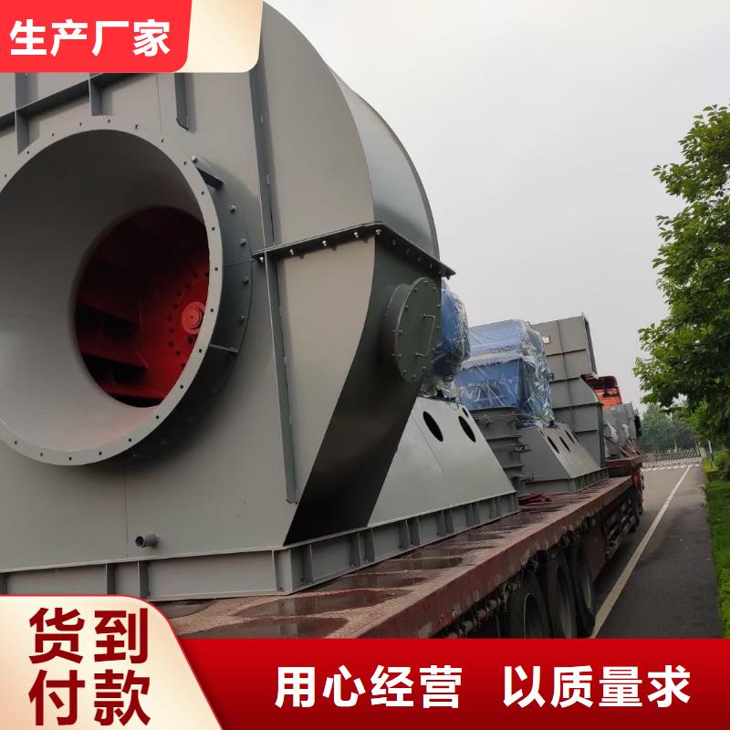 质量好的6-41离心通风机大型厂家