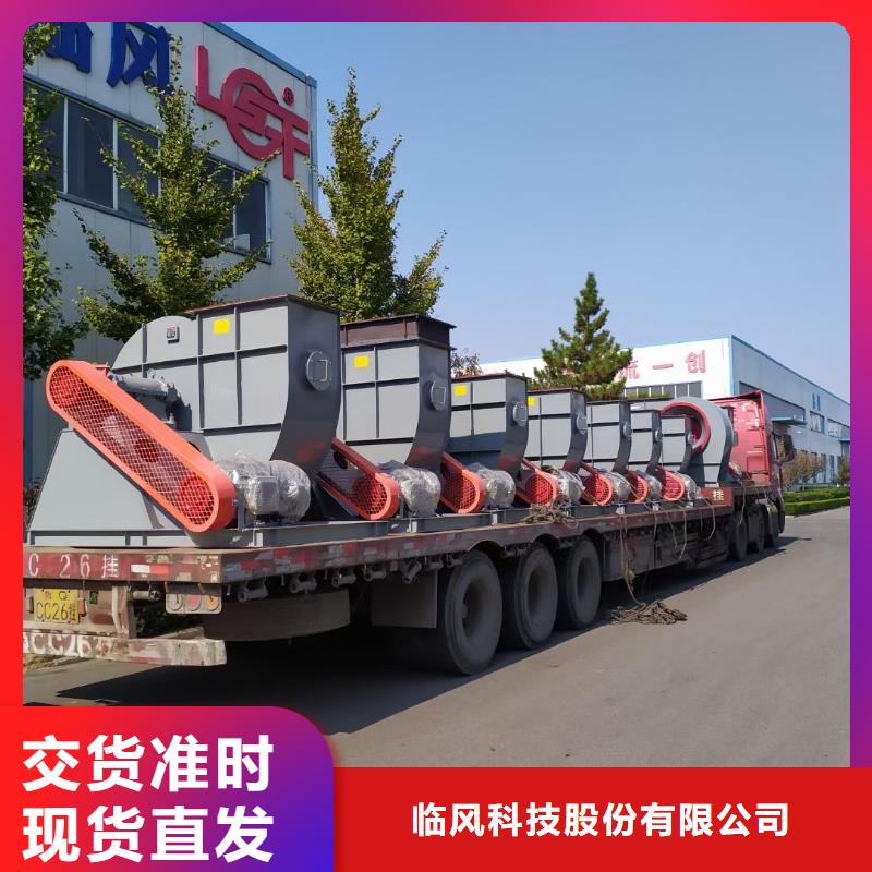 20253強(qiáng)烈推薦山東臨沂風(fēng)機(jī)6-52離心通風(fēng)機(jī)