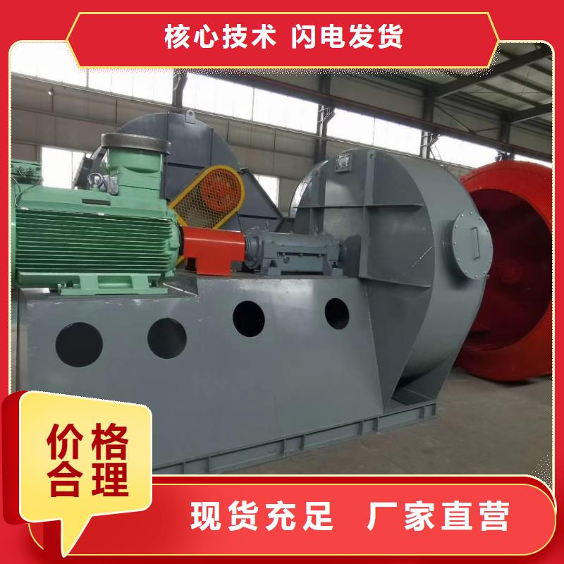 供應(yīng)冷卻風(fēng)機(jī)現(xiàn)貨