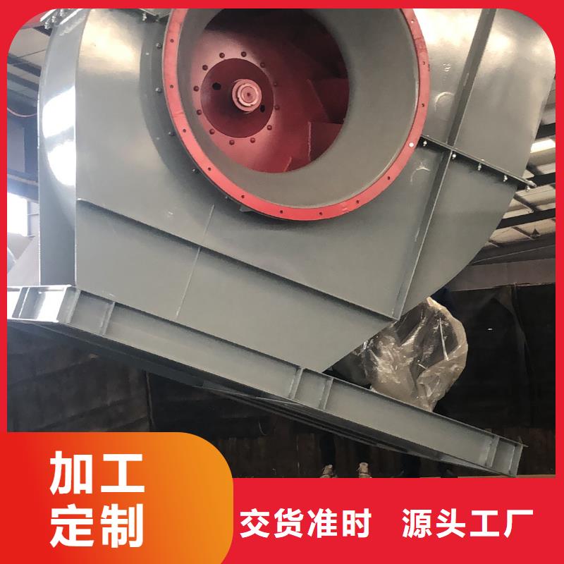 质量好的6-41离心通风机大型厂家