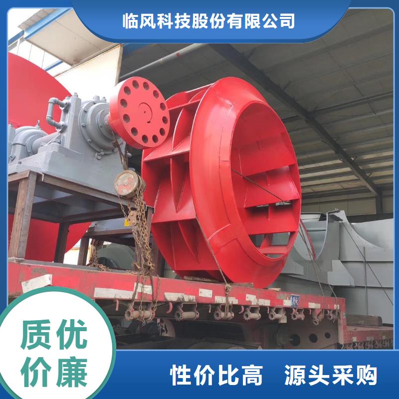 10-24離心通風(fēng)機(jī)品質(zhì)可靠