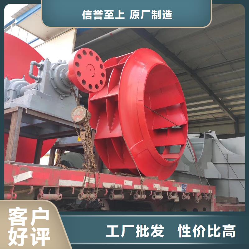 優(yōu)選：窯爐風機工廠
