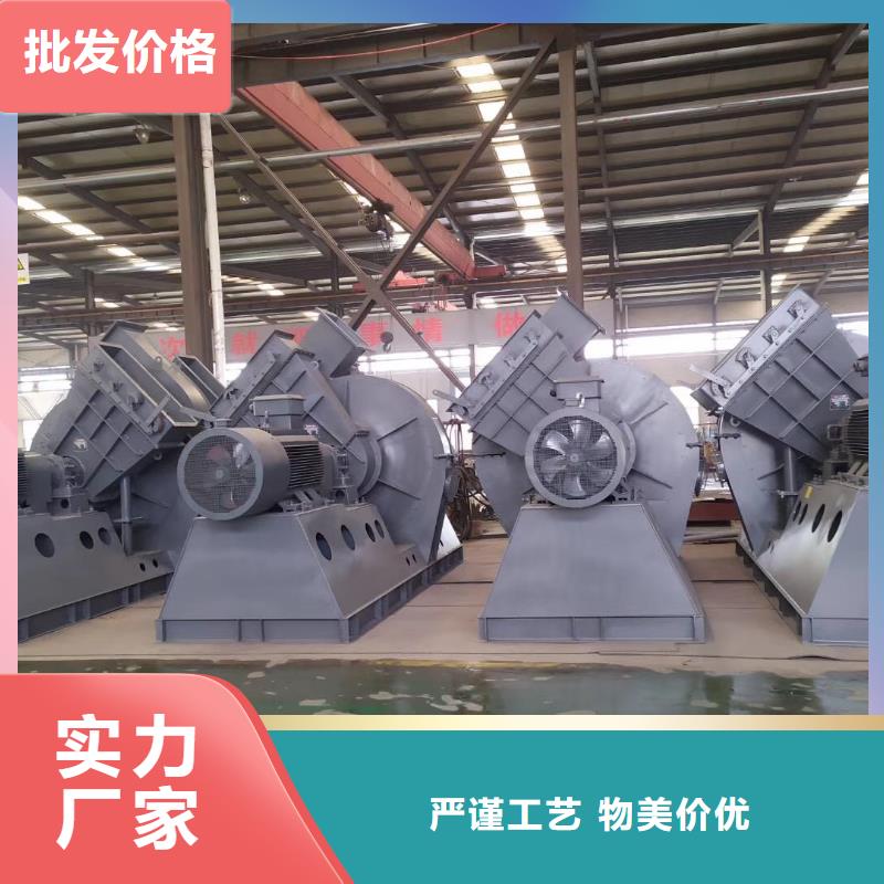 9-38離心通風(fēng)機(jī)售后完善