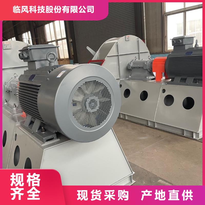 硫化風機供貨速度快