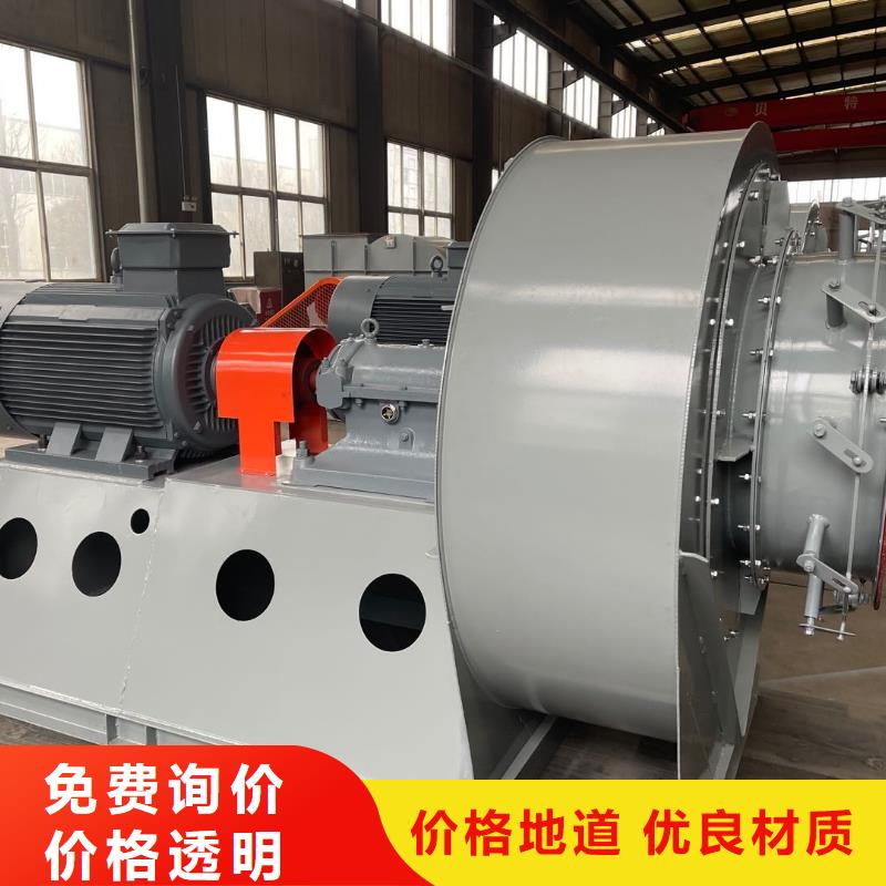 定制稀釋風(fēng)機(jī)的基地