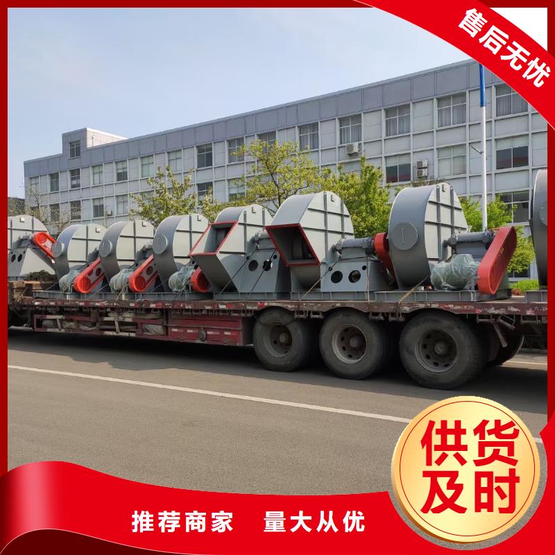 專用引風(fēng)機(jī)廠家服務(wù)熱線