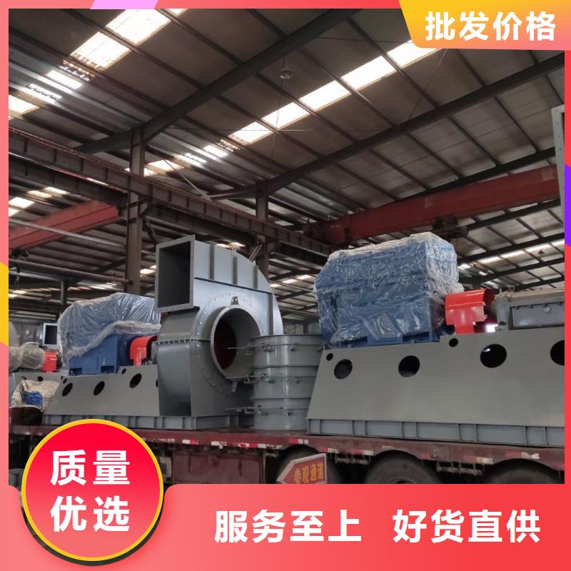 定制鐵廠風(fēng)機(jī)_誠(chéng)信企業(yè)