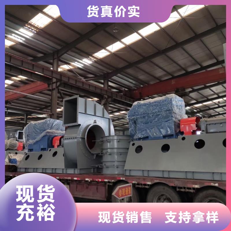 化工行業(yè)專(zhuān)用風(fēng)機(jī)距您較近