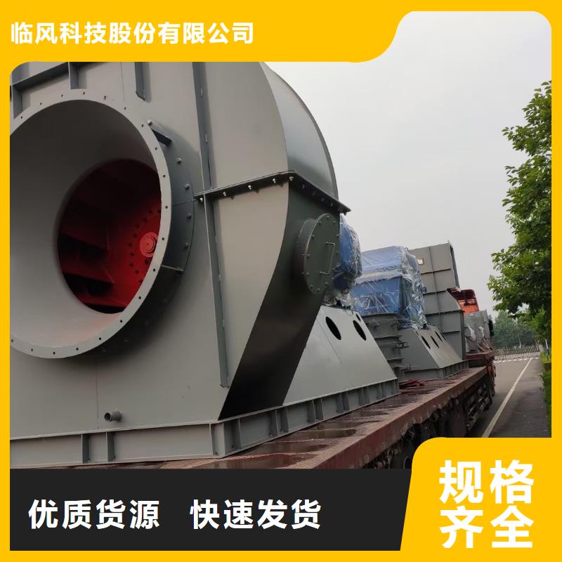 不銹鋼風(fēng)機(jī)6-51離心通風(fēng)機(jī)LFSR300