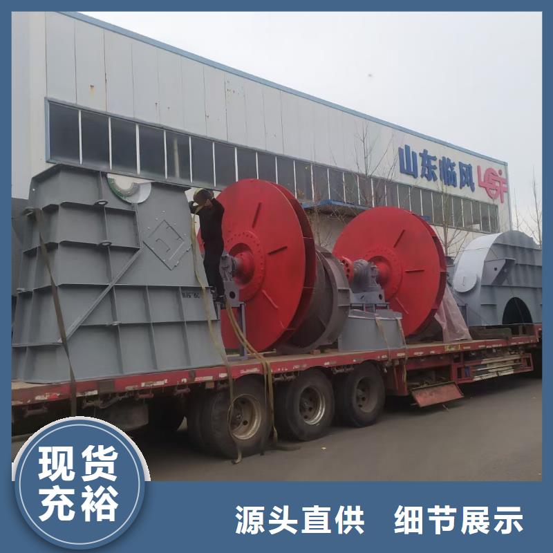 環(huán)保節(jié)能風機-本地廠家