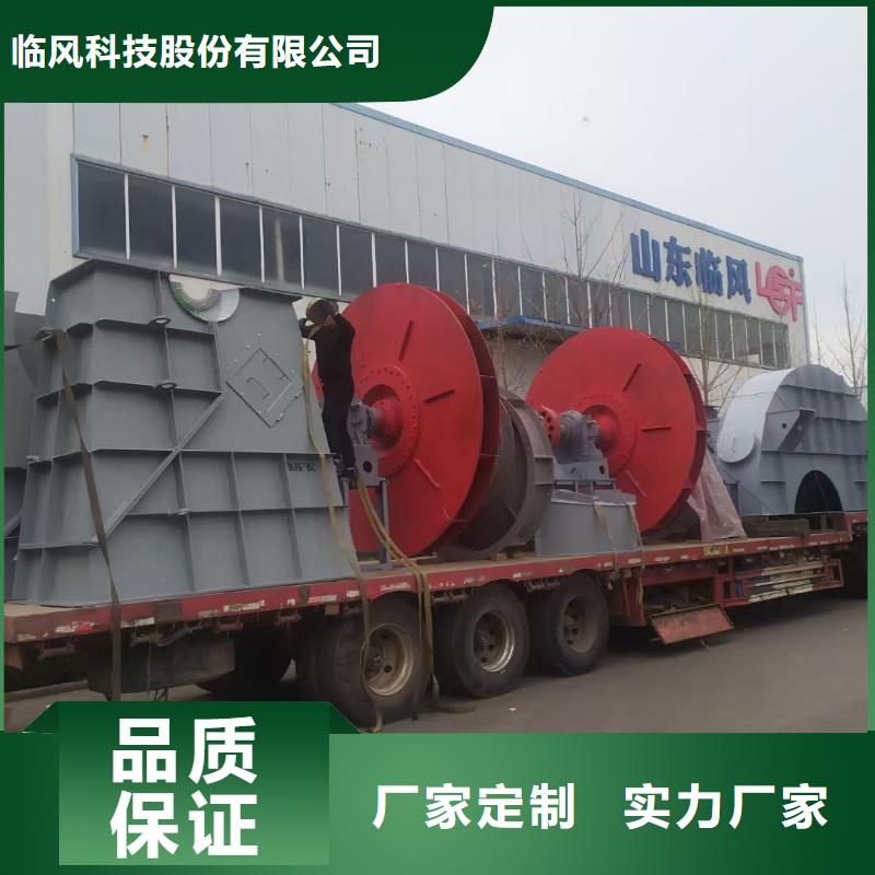 造紙專用風(fēng)機(jī)廠家、定制造紙專用風(fēng)機(jī)
