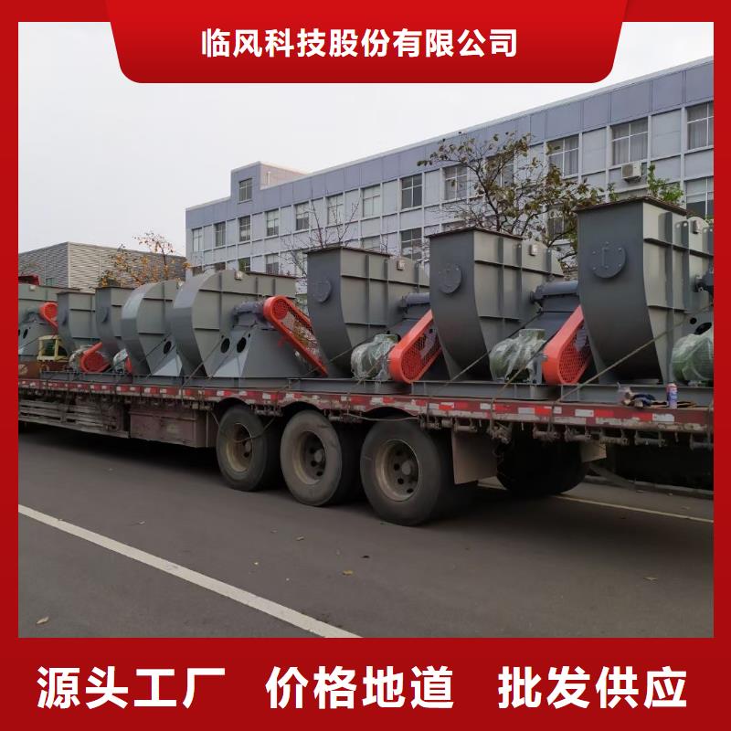 供應(yīng)批發(fā)二次風(fēng)機-熱銷