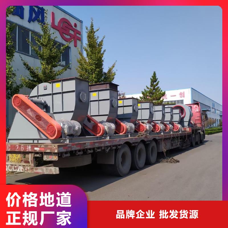 #5-25離心通風(fēng)機(jī)#歡迎訪問