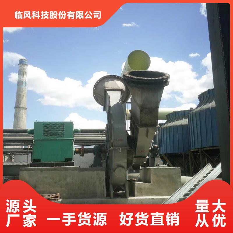 供應(yīng)批發(fā)二次風(fēng)機(jī)-熱銷