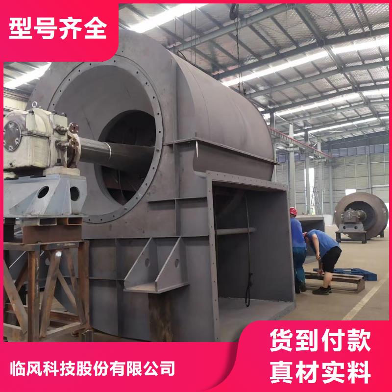 山东临风科技股份有限公司焦化专用风机D70-51-1.4