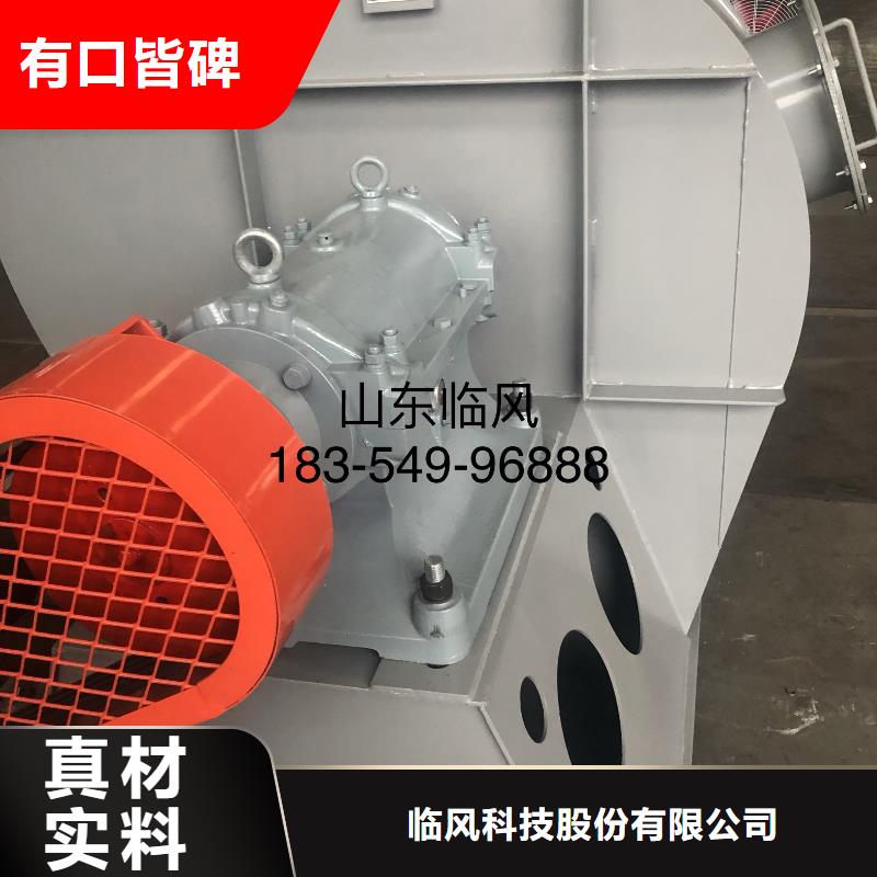 二次風(fēng)機(jī)廠家優(yōu)惠促銷