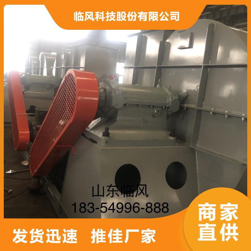 5-47離心通風(fēng)機(jī)安裝