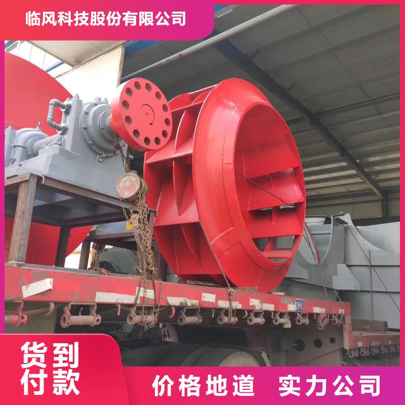 6-48離心通風機廠家訂制