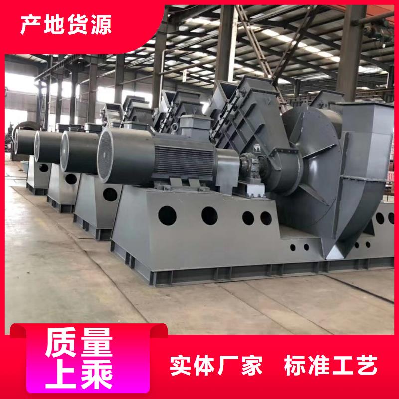 質(zhì)量?jī)?yōu)的窯爐風(fēng)機(jī)供貨商