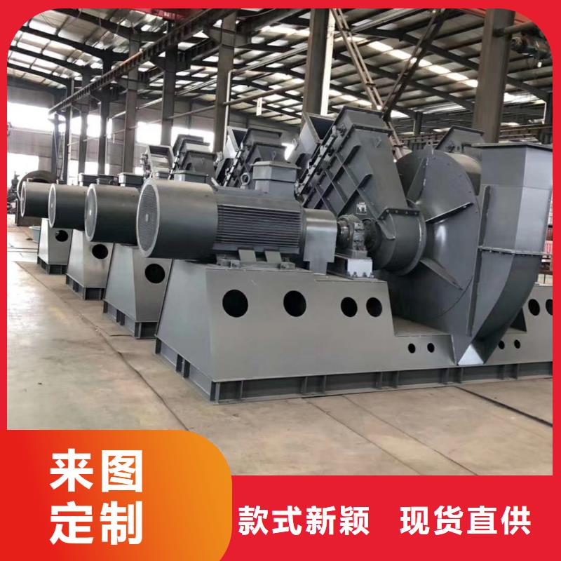 定做造紙專用風(fēng)機(jī)的廠家