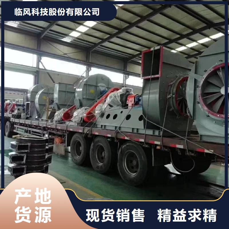 買鋼鐵行業(yè)專用風(fēng)機(jī)必看-服務(wù)優(yōu)