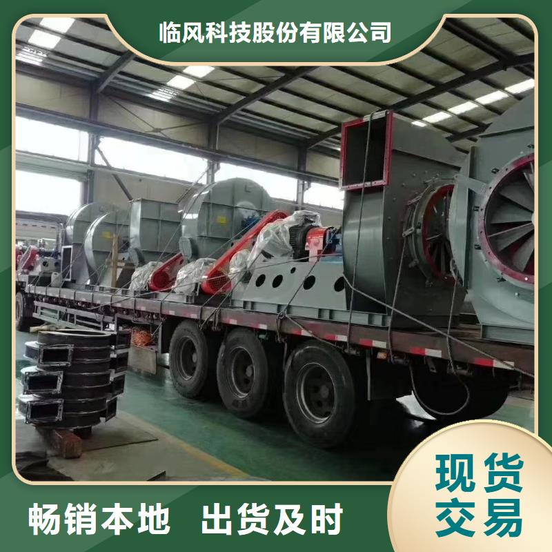 優(yōu)質(zhì)9-38離心通風機供應商