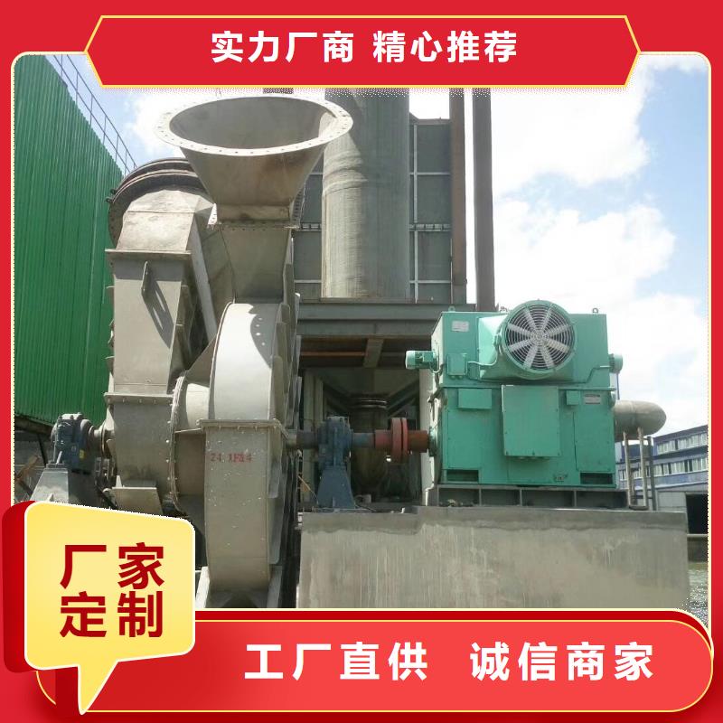 2025采購##環(huán)保節(jié)能風機##品種齊全