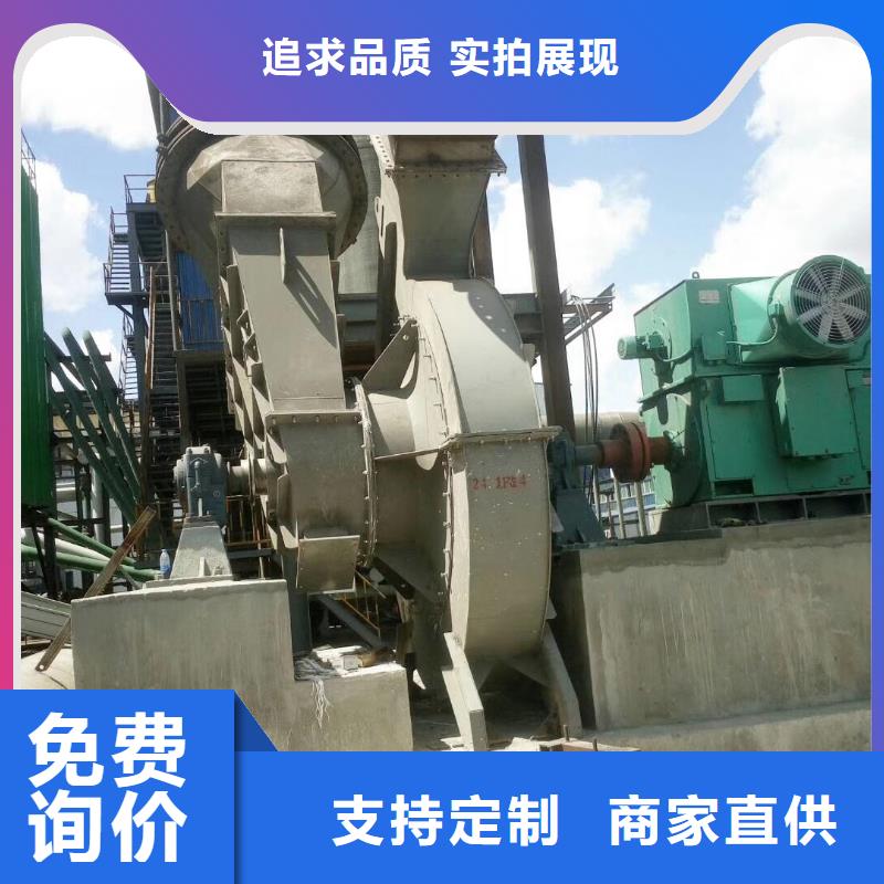鋼鐵行業(yè)專用風(fēng)機(jī)供應(yīng)