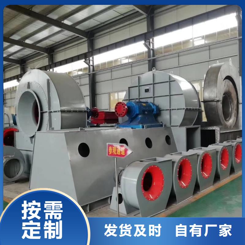 優(yōu)惠的二次風(fēng)機(jī)廠家