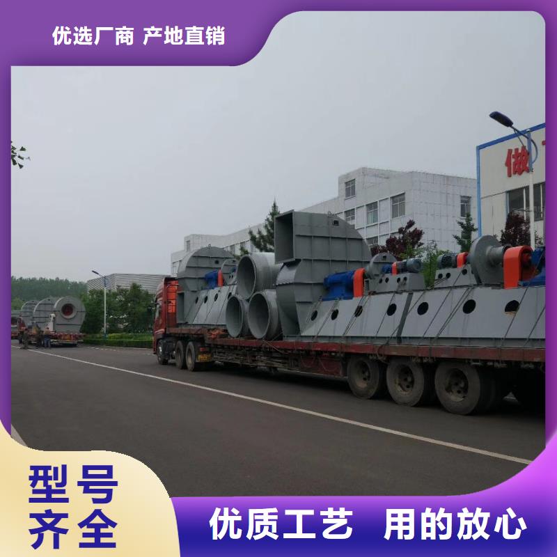 20253強(qiáng)烈專用引風(fēng)機(jī)8-09離心通風(fēng)機(jī)