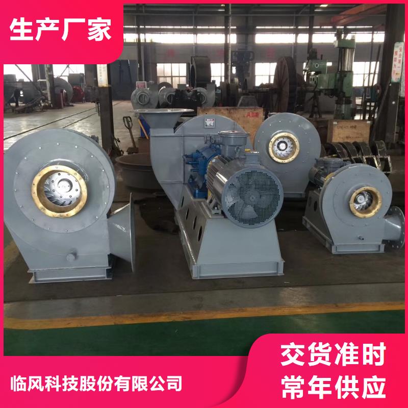 污水處理專業(yè)風(fēng)機(jī)  讓利新老客戶