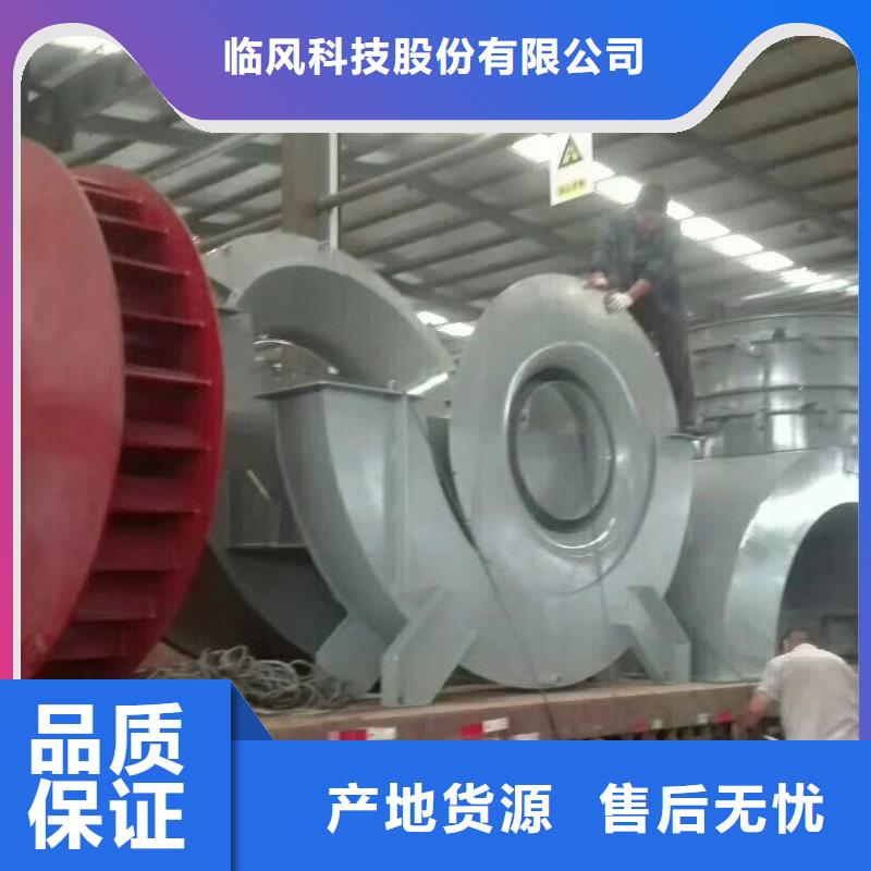 消石灰倉頂風(fēng)機(jī)直供廠家