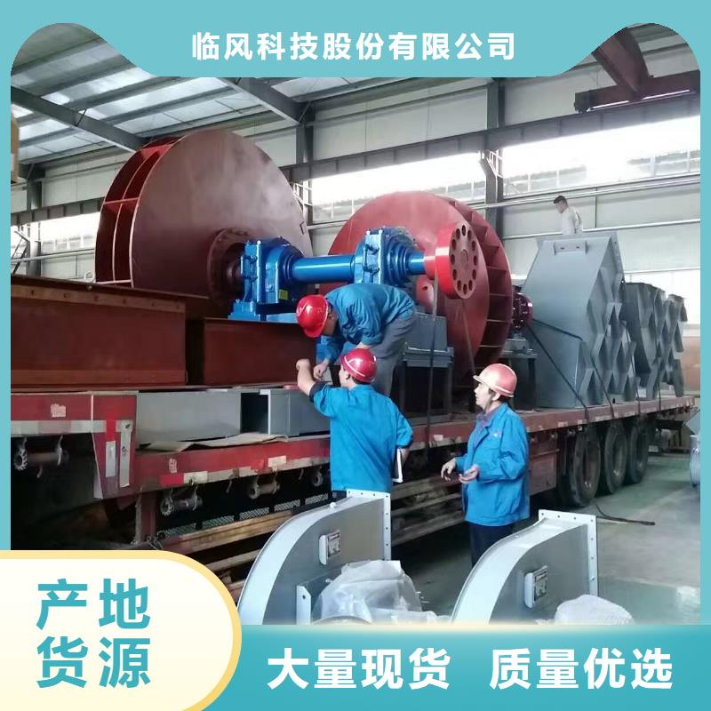 20253強(qiáng)烈專用引風(fēng)機(jī)8-09離心通風(fēng)機(jī)