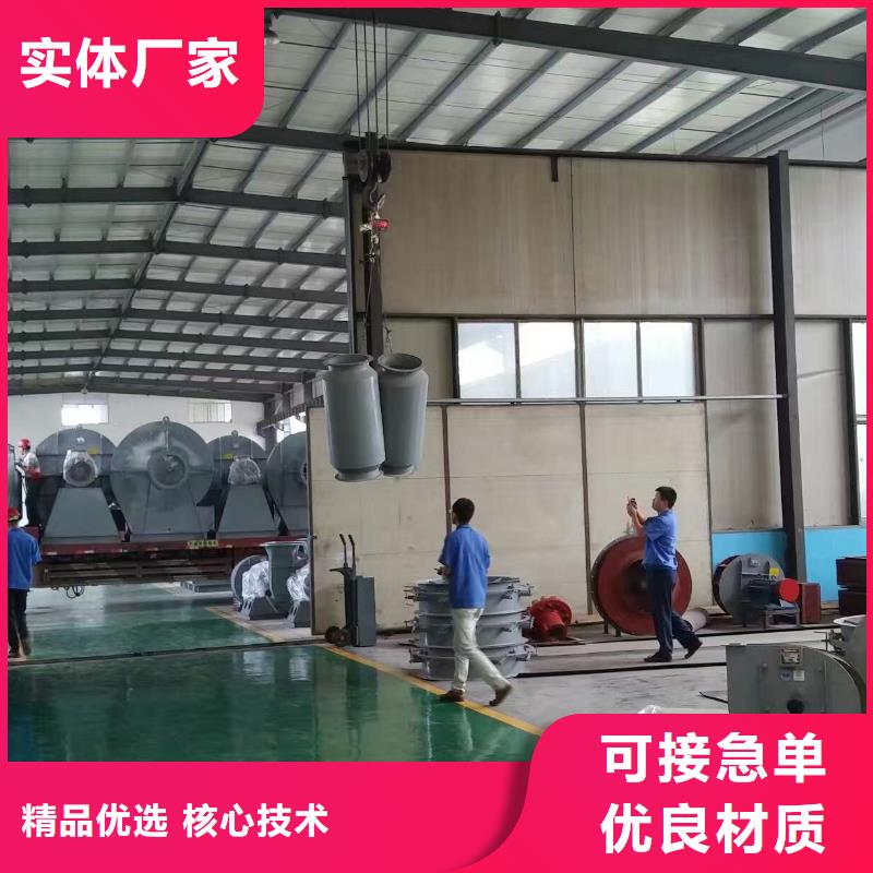 20253強(qiáng)烈專用引風(fēng)機(jī)8-09離心通風(fēng)機(jī)