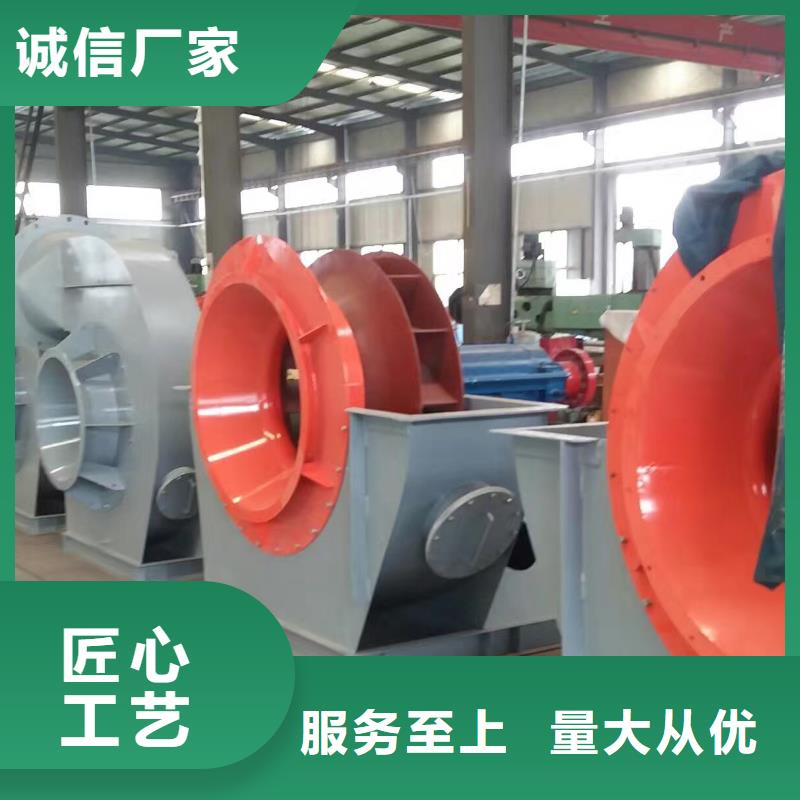 20253強(qiáng)烈專用引風(fēng)機(jī)8-09離心通風(fēng)機(jī)