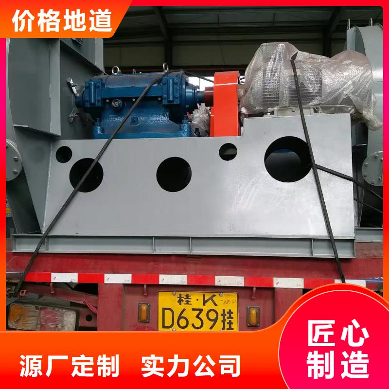 20253強(qiáng)烈專用引風(fēng)機(jī)8-09離心通風(fēng)機(jī)