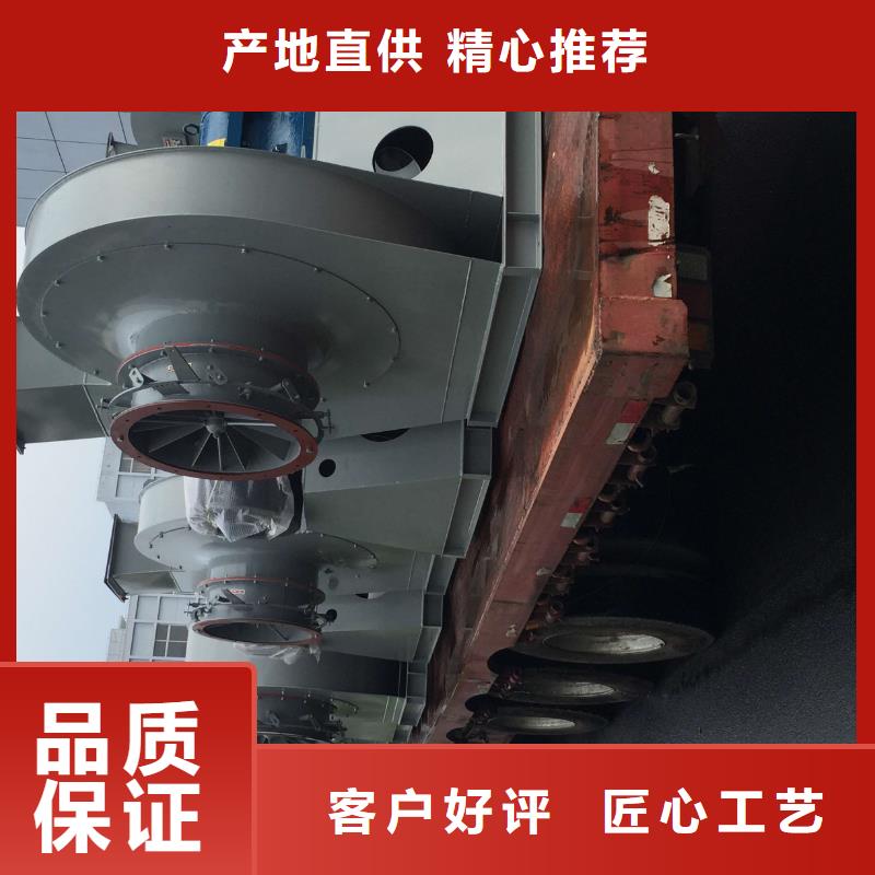 20253強(qiáng)烈專用引風(fēng)機(jī)8-09離心通風(fēng)機(jī)