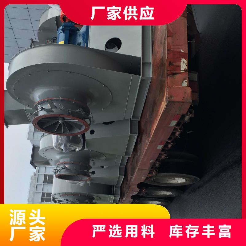 20253強(qiáng)烈專用引風(fēng)機(jī)8-09離心通風(fēng)機(jī)