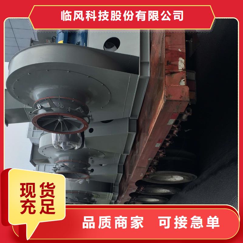 離心鼓風(fēng)機(jī) 多級離心鼓風(fēng)機(jī)質(zhì)量為主