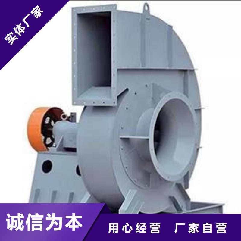 20253強(qiáng)烈專用引風(fēng)機(jī)8-09離心通風(fēng)機(jī)