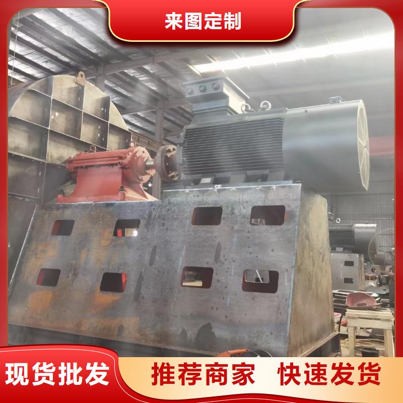 20253強(qiáng)烈專用引風(fēng)機(jī)8-09離心通風(fēng)機(jī)