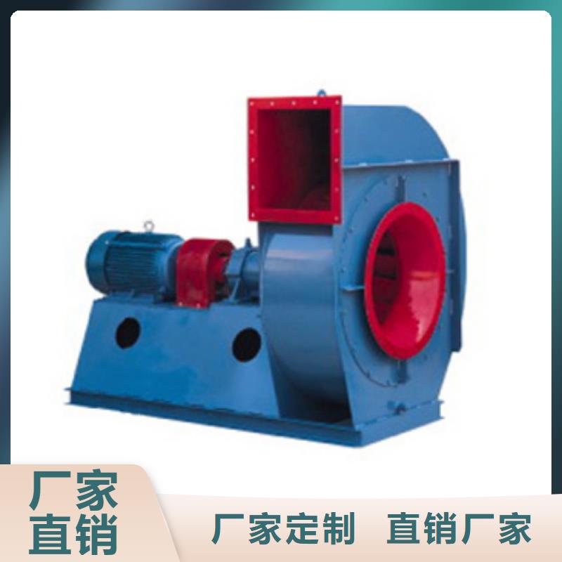 20253強(qiáng)烈專用引風(fēng)機(jī)8-09離心通風(fēng)機(jī)